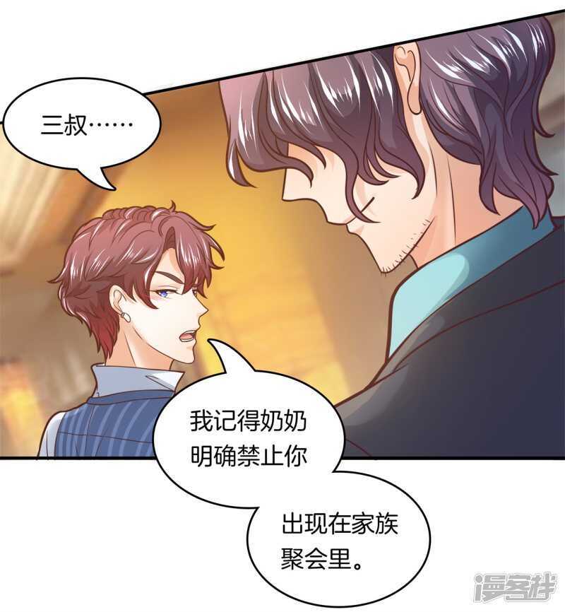 《学霸哥哥别碰我》漫画最新章节第131话 不愿打扰免费下拉式在线观看章节第【10】张图片