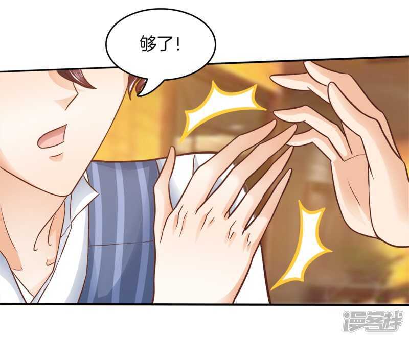 《学霸哥哥别碰我》漫画最新章节第131话 不愿打扰免费下拉式在线观看章节第【15】张图片