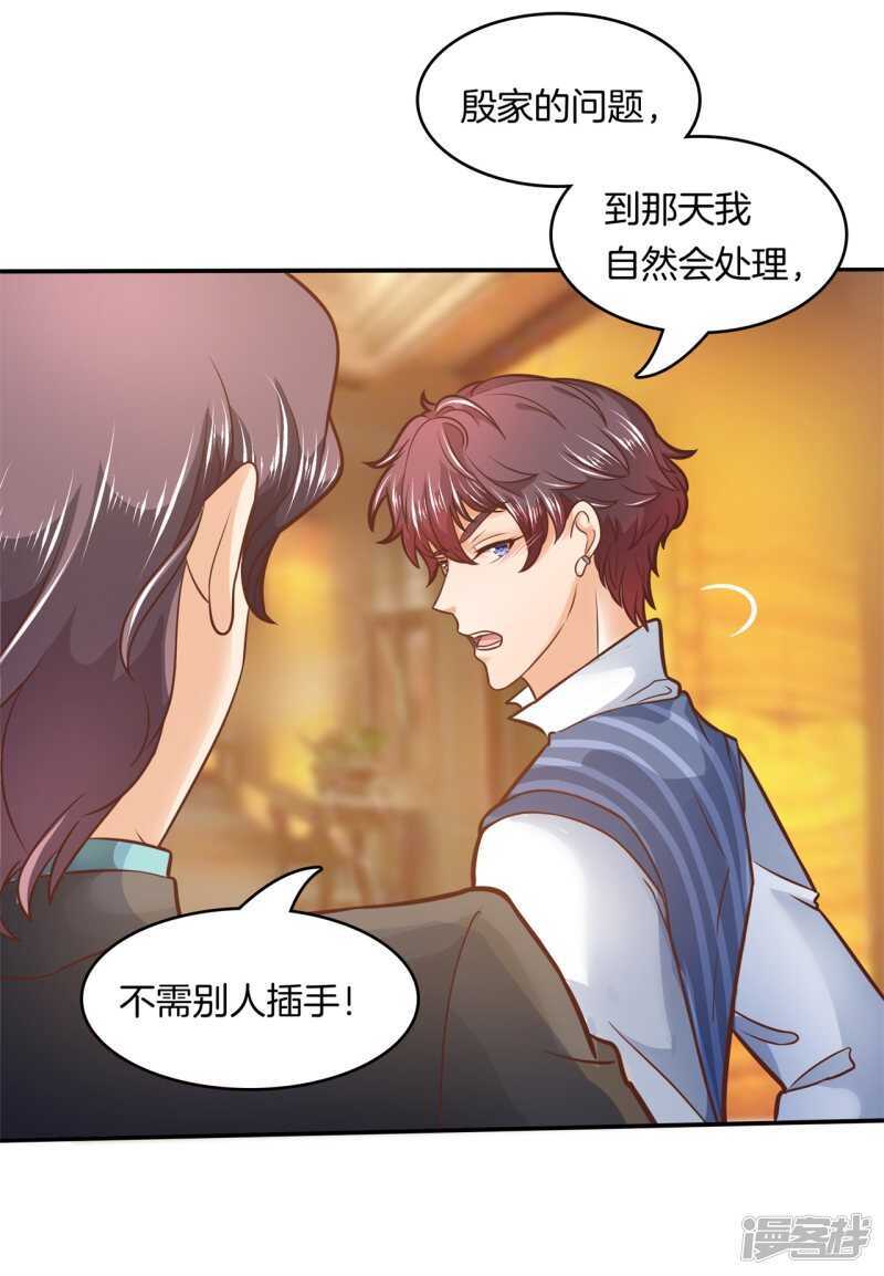 《学霸哥哥别碰我》漫画最新章节第131话 不愿打扰免费下拉式在线观看章节第【16】张图片