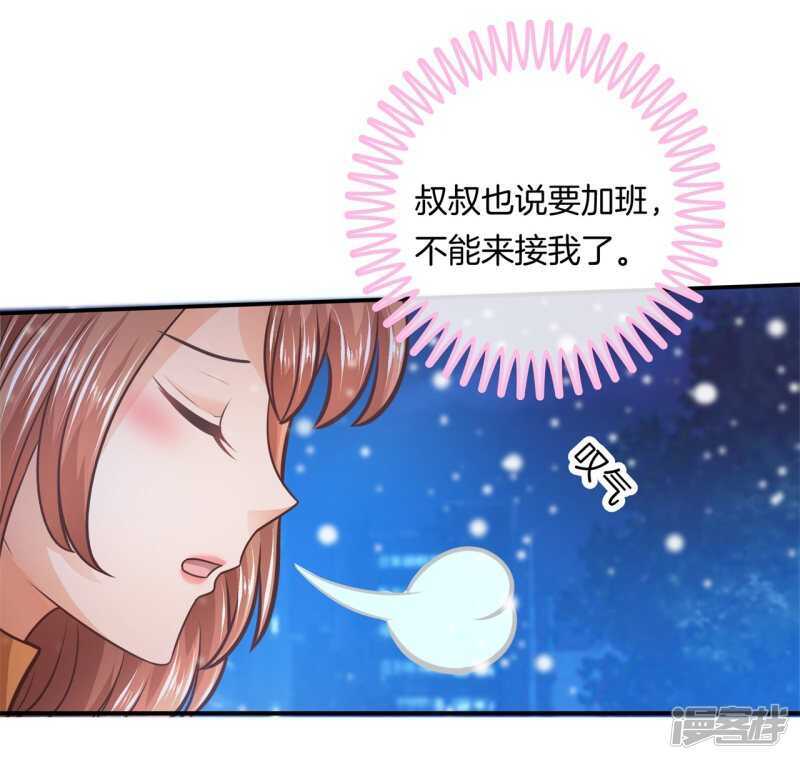 《学霸哥哥别碰我》漫画最新章节第131话 不愿打扰免费下拉式在线观看章节第【23】张图片