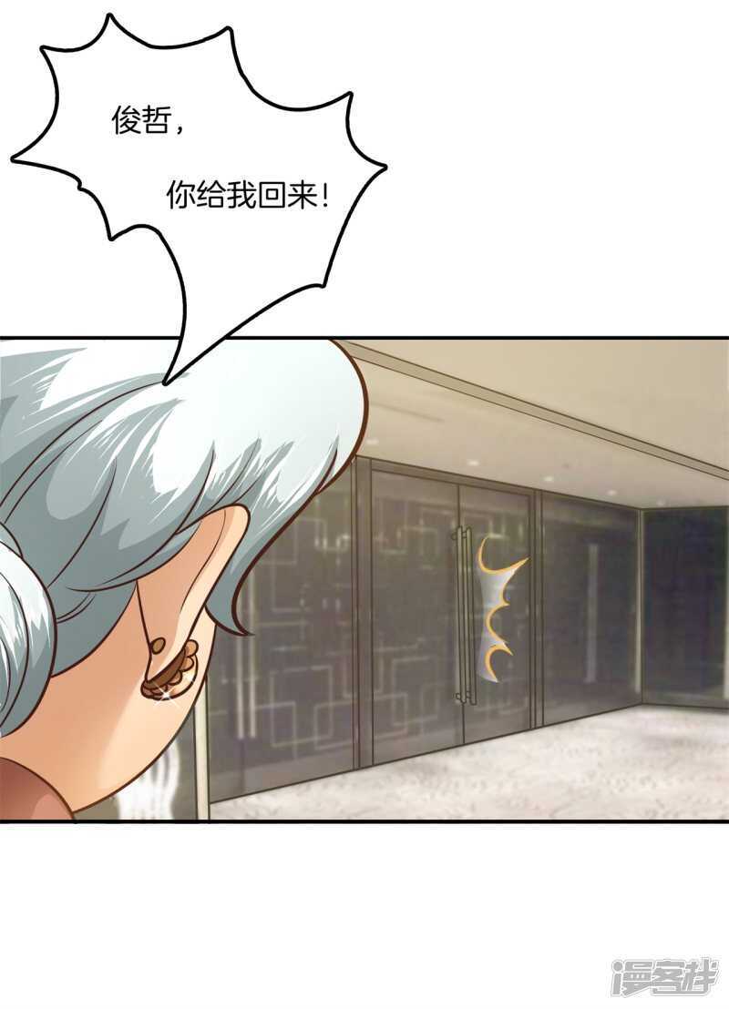 《学霸哥哥别碰我》漫画最新章节第131话 不愿打扰免费下拉式在线观看章节第【7】张图片