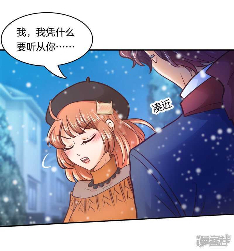 《学霸哥哥别碰我》漫画最新章节第132话 像妈妈一样免费下拉式在线观看章节第【10】张图片