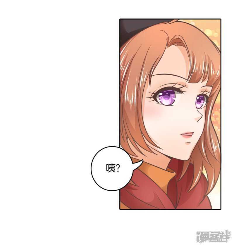 《学霸哥哥别碰我》漫画最新章节第132话 像妈妈一样免费下拉式在线观看章节第【17】张图片