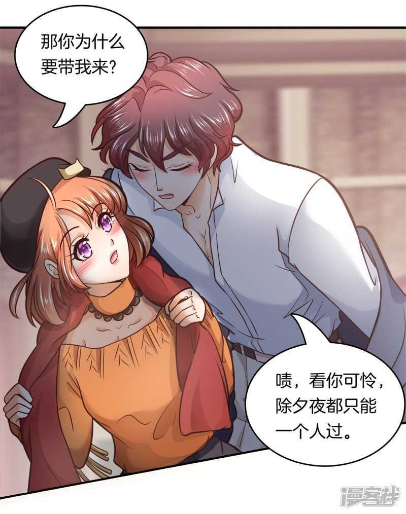 《学霸哥哥别碰我》漫画最新章节第132话 像妈妈一样免费下拉式在线观看章节第【18】张图片