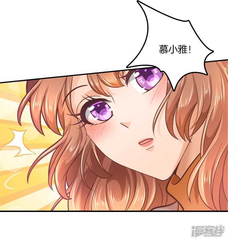 《学霸哥哥别碰我》漫画最新章节第132话 像妈妈一样免费下拉式在线观看章节第【6】张图片