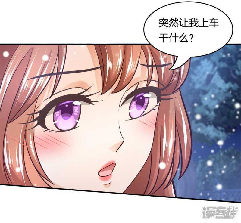 《学霸哥哥别碰我》漫画最新章节第132话 像妈妈一样免费下拉式在线观看章节第【8】张图片