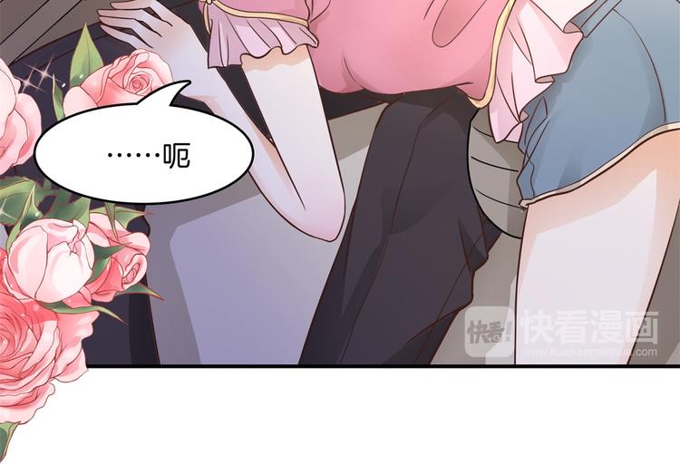 《学霸哥哥别碰我》漫画最新章节第14话 特别篇：少爷请开口！免费下拉式在线观看章节第【15】张图片