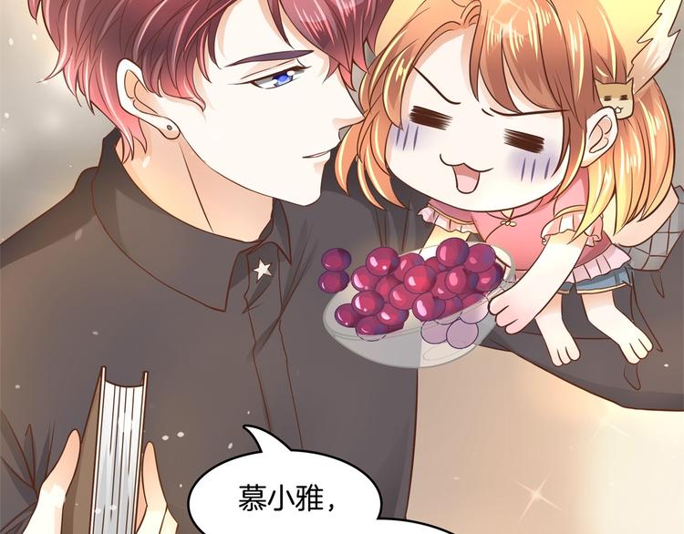 《学霸哥哥别碰我》漫画最新章节第14话 特别篇：少爷请开口！免费下拉式在线观看章节第【19】张图片