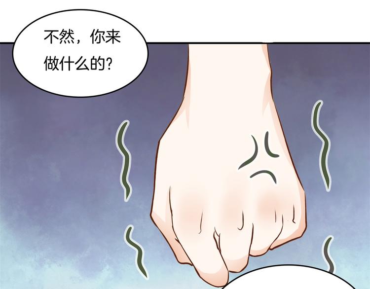 《学霸哥哥别碰我》漫画最新章节第14话 特别篇：少爷请开口！免费下拉式在线观看章节第【33】张图片