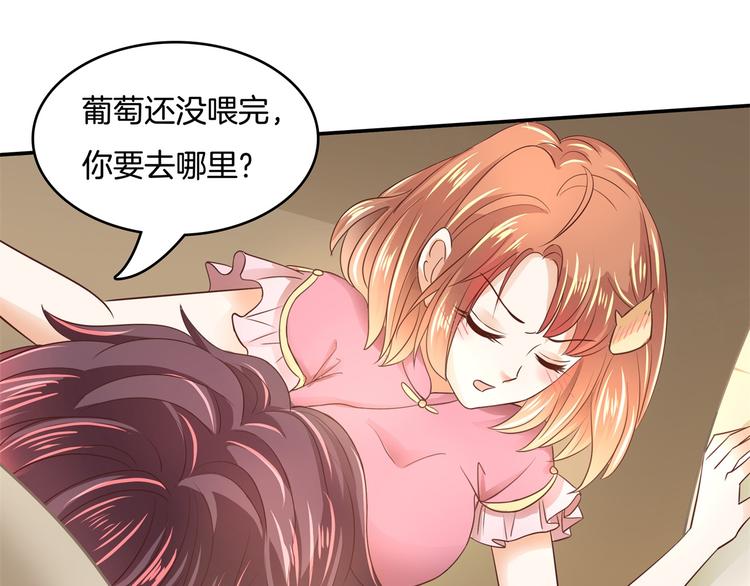 《学霸哥哥别碰我》漫画最新章节第14话 特别篇：少爷请开口！免费下拉式在线观看章节第【51】张图片