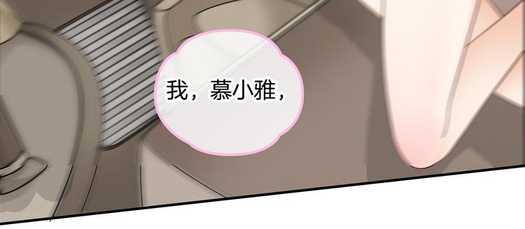 《学霸哥哥别碰我》漫画最新章节第14话 特别篇：少爷请开口！免费下拉式在线观看章节第【6】张图片