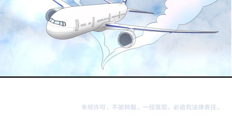 《学霸哥哥别碰我》漫画最新章节第14话 特别篇：少爷请开口！免费下拉式在线观看章节第【69】张图片