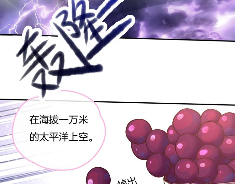 《学霸哥哥别碰我》漫画最新章节第14话 特别篇：少爷请开口！免费下拉式在线观看章节第【8】张图片