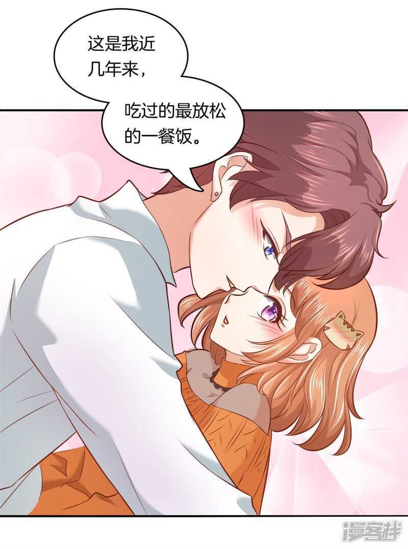 《学霸哥哥别碰我》漫画最新章节第133话 远离有粉丝团的男人免费下拉式在线观看章节第【16】张图片