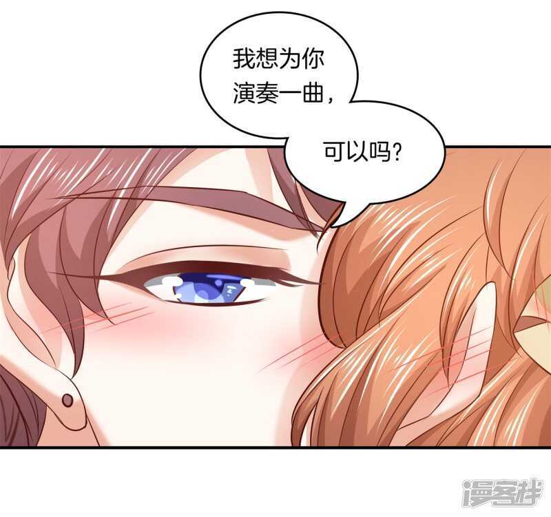 《学霸哥哥别碰我》漫画最新章节第133话 远离有粉丝团的男人免费下拉式在线观看章节第【17】张图片