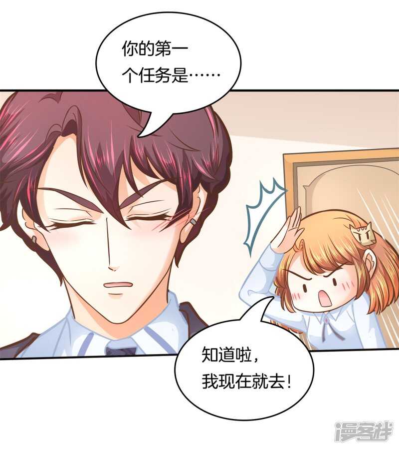 《学霸哥哥别碰我》漫画最新章节第135话 特殊奖励免费下拉式在线观看章节第【14】张图片