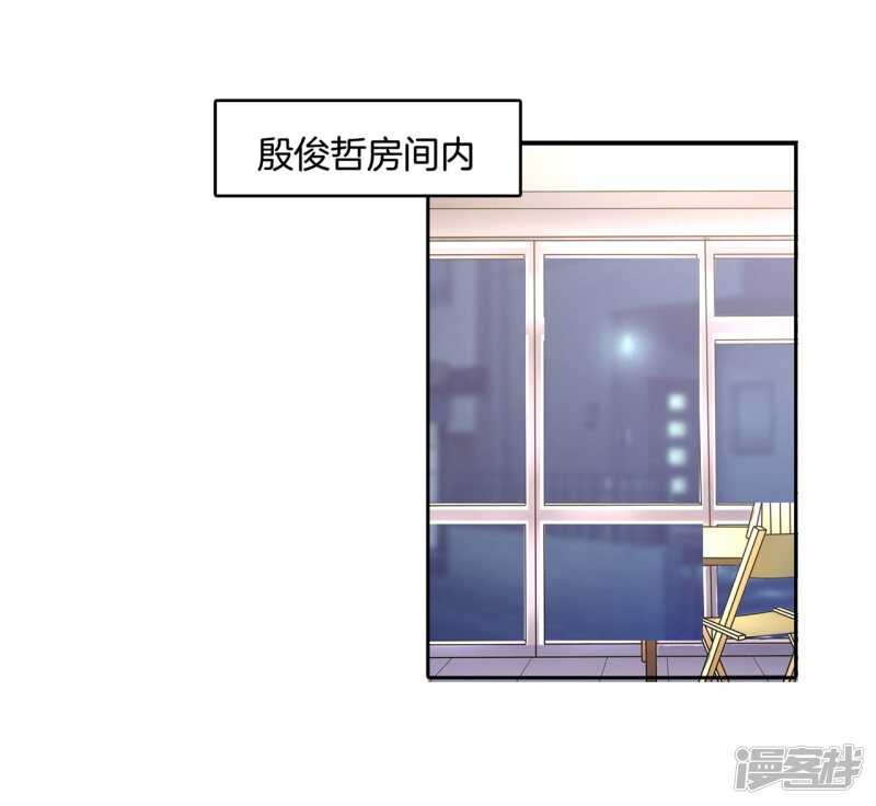 《学霸哥哥别碰我》漫画最新章节第136话 恋爱使人反常免费下拉式在线观看章节第【20】张图片