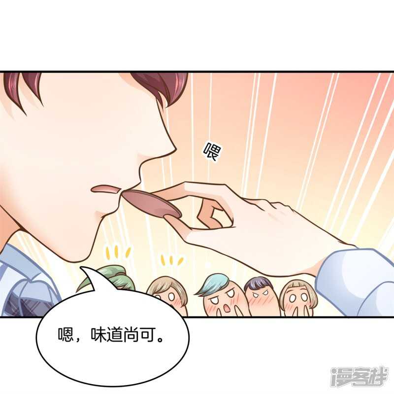 《学霸哥哥别碰我》漫画最新章节第136话 恋爱使人反常免费下拉式在线观看章节第【4】张图片