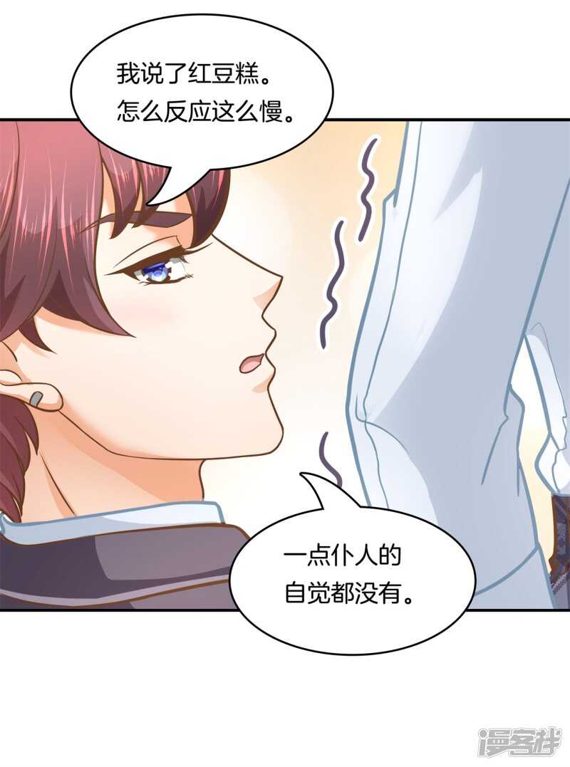 《学霸哥哥别碰我》漫画最新章节第136话 恋爱使人反常免费下拉式在线观看章节第【7】张图片