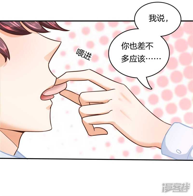 《学霸哥哥别碰我》漫画最新章节第136话 恋爱使人反常免费下拉式在线观看章节第【9】张图片