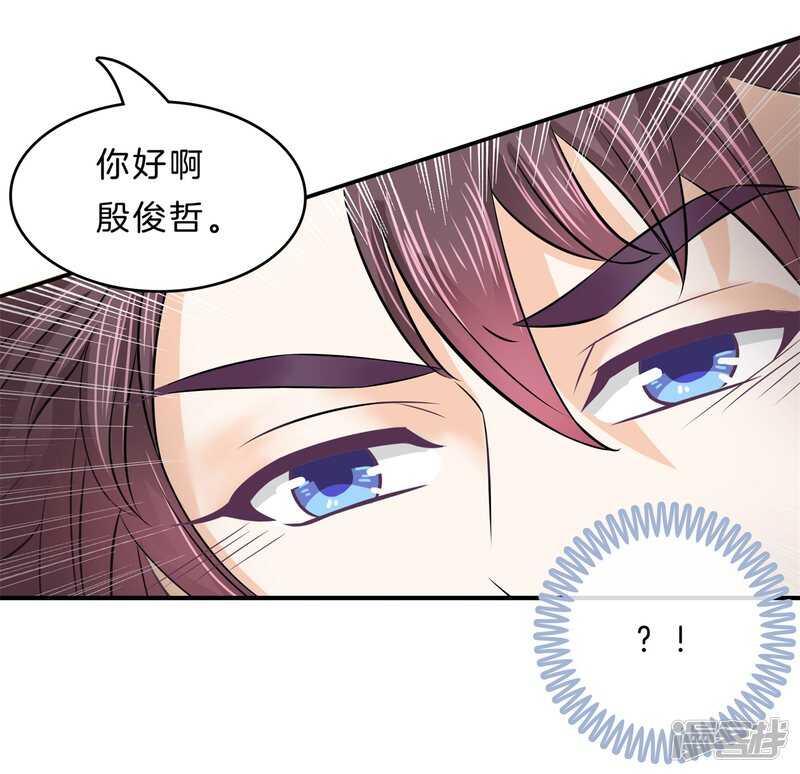 《学霸哥哥别碰我》漫画最新章节第139话 只允许喜欢我免费下拉式在线观看章节第【11】张图片