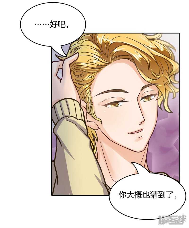 《学霸哥哥别碰我》漫画最新章节第139话 只允许喜欢我免费下拉式在线观看章节第【19】张图片