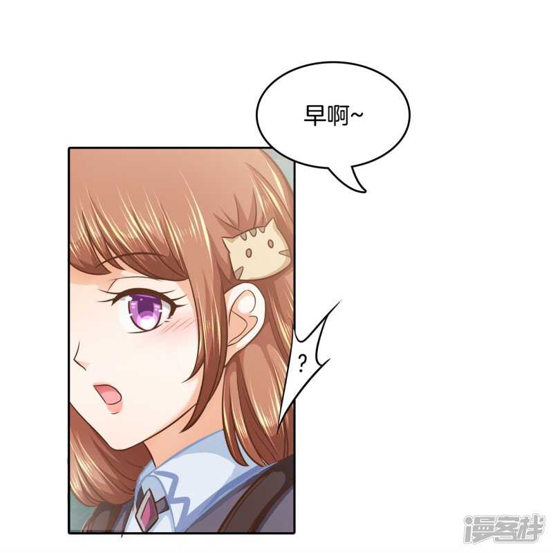 《学霸哥哥别碰我》漫画最新章节第140话 挑拨离间免费下拉式在线观看章节第【8】张图片