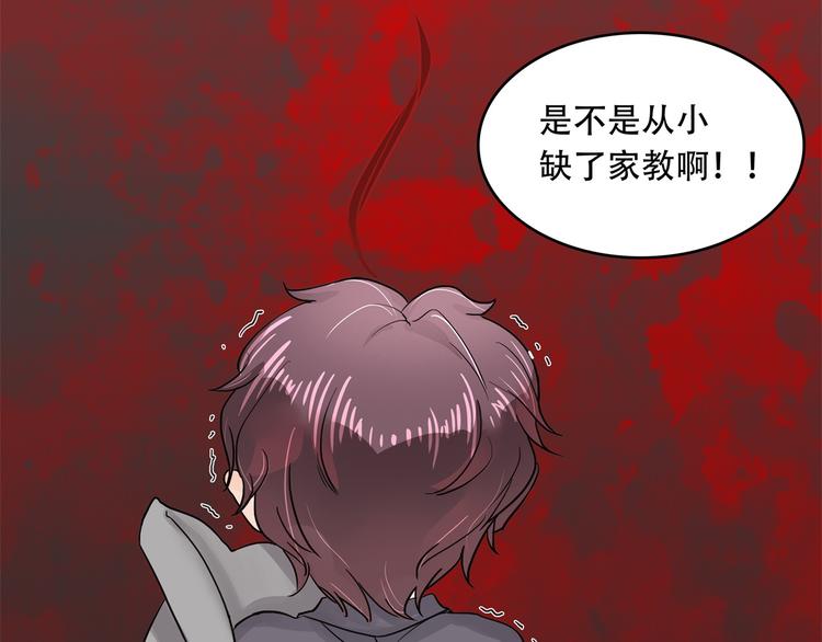 《学霸哥哥别碰我》漫画最新章节第15话 不能说的忌讳免费下拉式在线观看章节第【13】张图片