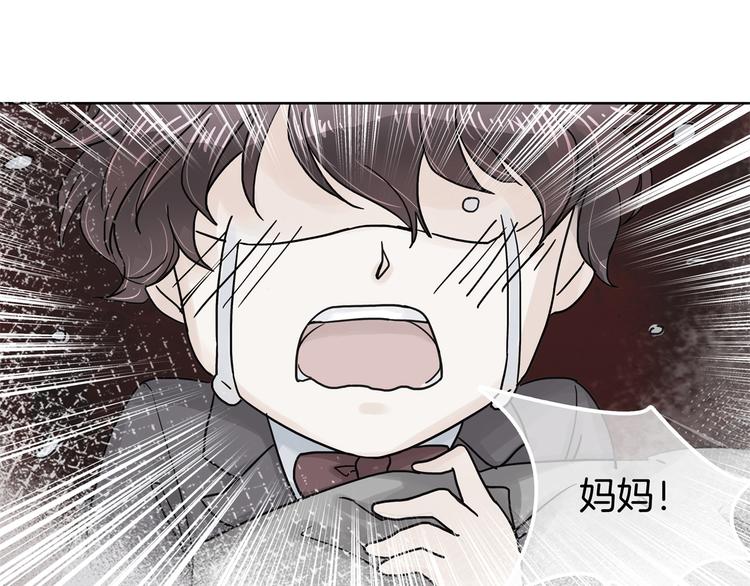 《学霸哥哥别碰我》漫画最新章节第15话 不能说的忌讳免费下拉式在线观看章节第【15】张图片