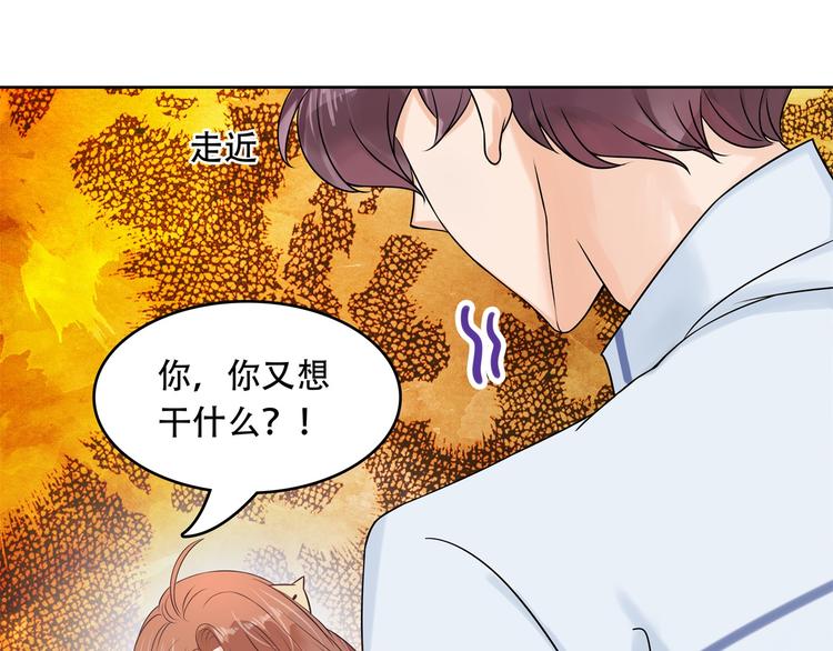 《学霸哥哥别碰我》漫画最新章节第15话 不能说的忌讳免费下拉式在线观看章节第【17】张图片