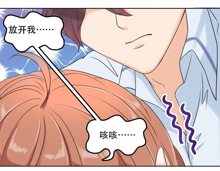 《学霸哥哥别碰我》漫画最新章节第15话 不能说的忌讳免费下拉式在线观看章节第【22】张图片