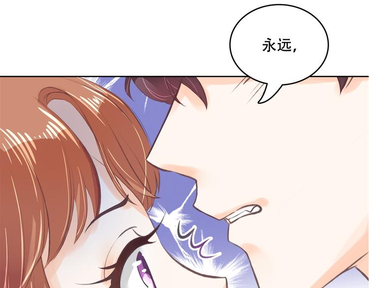 《学霸哥哥别碰我》漫画最新章节第15话 不能说的忌讳免费下拉式在线观看章节第【23】张图片