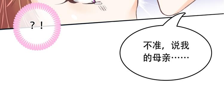 《学霸哥哥别碰我》漫画最新章节第15话 不能说的忌讳免费下拉式在线观看章节第【24】张图片