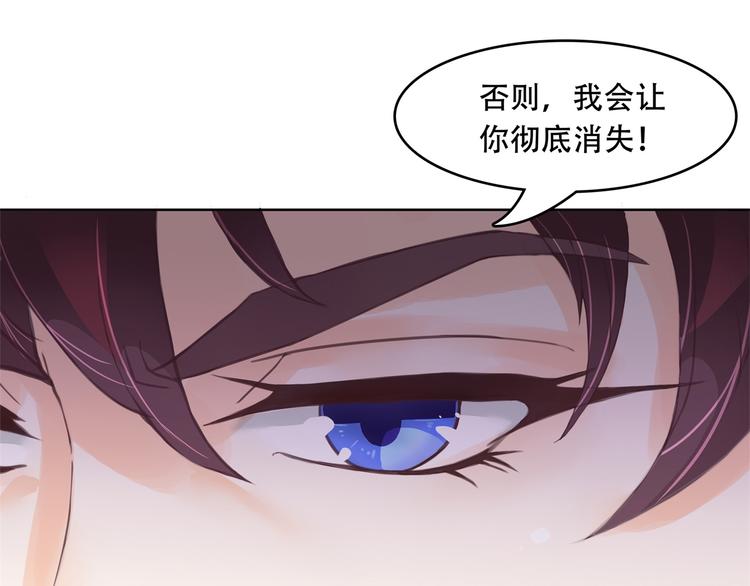 《学霸哥哥别碰我》漫画最新章节第15话 不能说的忌讳免费下拉式在线观看章节第【28】张图片