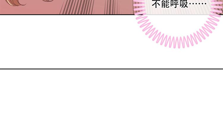 《学霸哥哥别碰我》漫画最新章节第15话 不能说的忌讳免费下拉式在线观看章节第【35】张图片