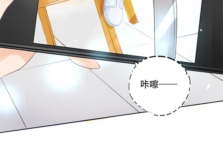 《学霸哥哥别碰我》漫画最新章节第15话 不能说的忌讳免费下拉式在线观看章节第【38】张图片