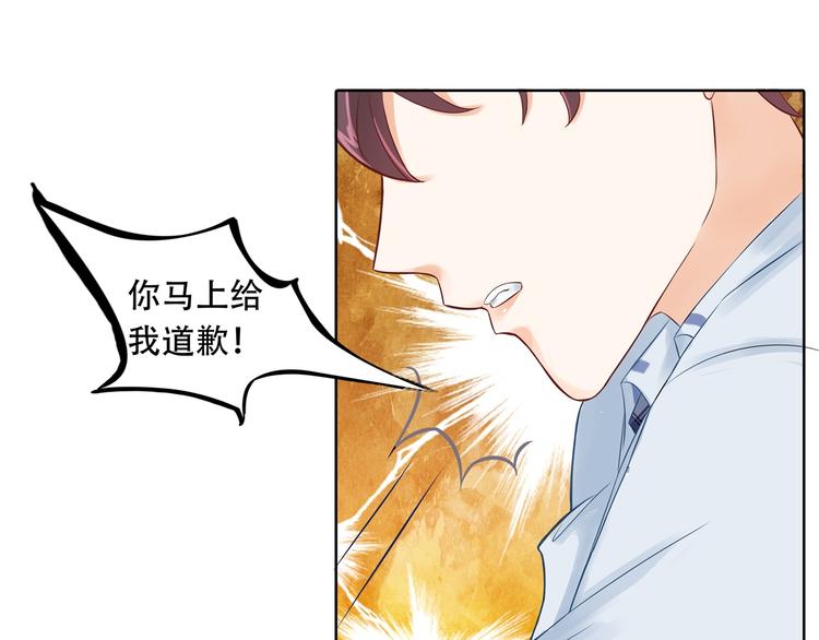 《学霸哥哥别碰我》漫画最新章节第15话 不能说的忌讳免费下拉式在线观看章节第【42】张图片