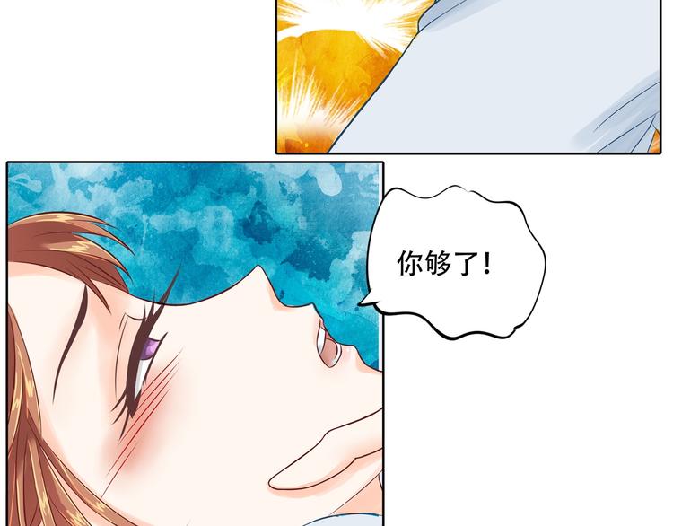 《学霸哥哥别碰我》漫画最新章节第15话 不能说的忌讳免费下拉式在线观看章节第【43】张图片