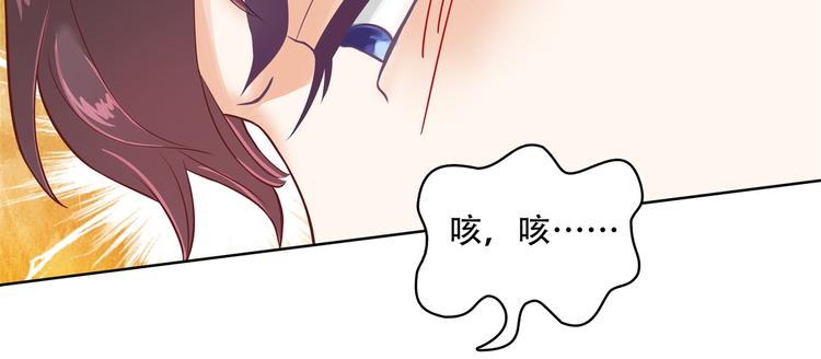 《学霸哥哥别碰我》漫画最新章节第15话 不能说的忌讳免费下拉式在线观看章节第【47】张图片