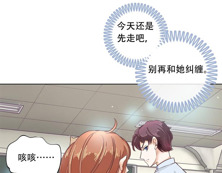 《学霸哥哥别碰我》漫画最新章节第15话 不能说的忌讳免费下拉式在线观看章节第【53】张图片