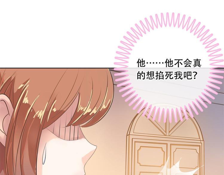 《学霸哥哥别碰我》漫画最新章节第15话 不能说的忌讳免费下拉式在线观看章节第【56】张图片