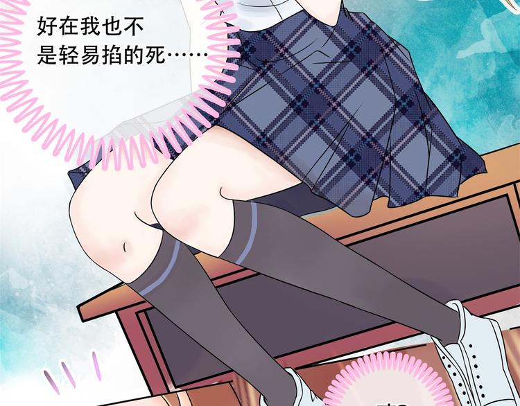 《学霸哥哥别碰我》漫画最新章节第15话 不能说的忌讳免费下拉式在线观看章节第【60】张图片