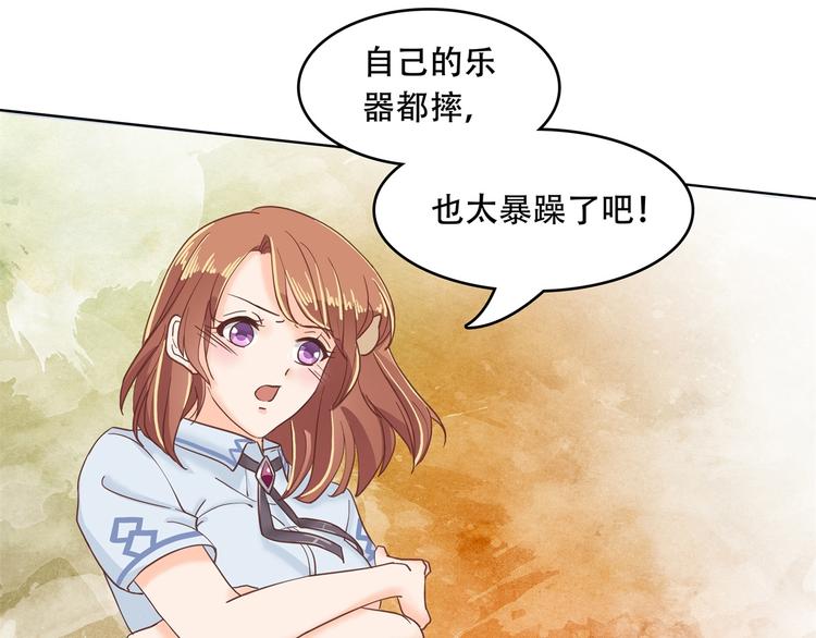 《学霸哥哥别碰我》漫画最新章节第15话 不能说的忌讳免费下拉式在线观看章节第【64】张图片