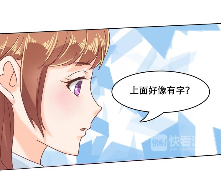 《学霸哥哥别碰我》漫画最新章节第15话 不能说的忌讳免费下拉式在线观看章节第【67】张图片