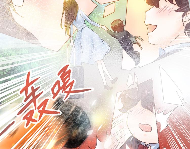 《学霸哥哥别碰我》漫画最新章节第15话 不能说的忌讳免费下拉式在线观看章节第【8】张图片