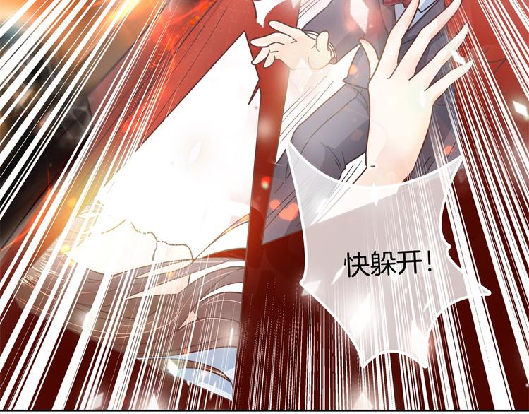 《学霸哥哥别碰我》漫画最新章节第15话 不能说的忌讳免费下拉式在线观看章节第【9】张图片