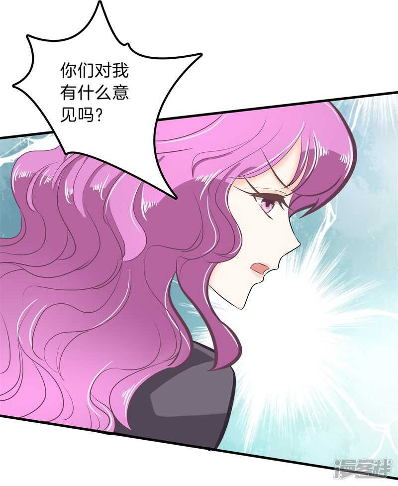 《学霸哥哥别碰我》漫画最新章节第144话 三项比试免费下拉式在线观看章节第【11】张图片