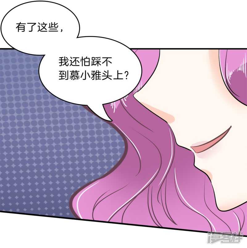 《学霸哥哥别碰我》漫画最新章节第144话 三项比试免费下拉式在线观看章节第【14】张图片