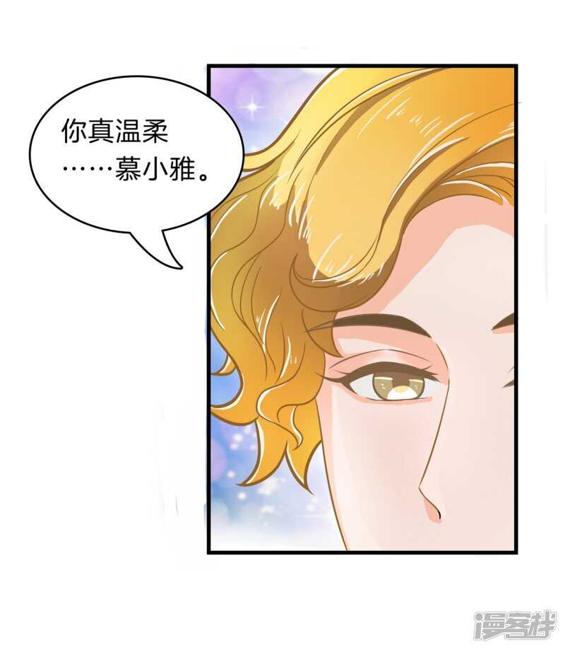 《学霸哥哥别碰我》漫画最新章节第146话 千米赛跑？！免费下拉式在线观看章节第【15】张图片