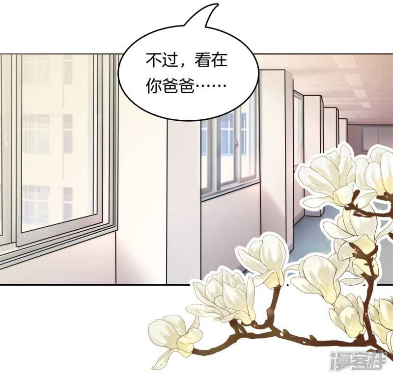 《学霸哥哥别碰我》漫画最新章节第147话 怎么可能输给这种人免费下拉式在线观看章节第【22】张图片